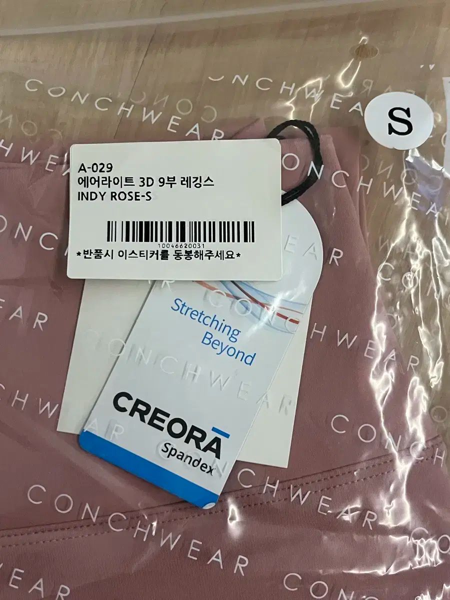 新品・未使用】evam eva vie コットンカシミヤ レギンス