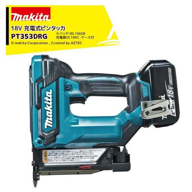 マキタ 充電式ピンタッカ 18V 6.0Ah PT353DRG バッテリBL1860B 充電器DC18RC ケース付 正規パッケージ品