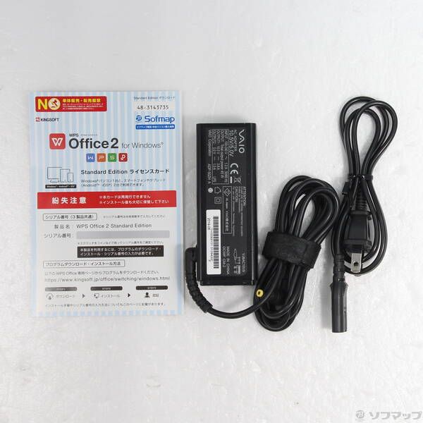 マルサン　◆ネロンガ※メタリックピンク彩色◆　ウルトラマン　円谷英二　円谷プロ マルサン ◇ネロンガ※メタリックピンク彩色◇ ウルトラマン 円谷