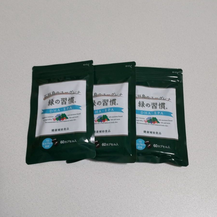 緑の習慣 DHA EPA 16袋 【公式通販】