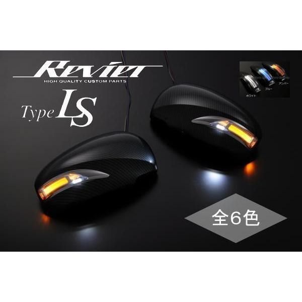 在庫処分価格 TypeLS 塗装済 トヨタ車用 LED ウインカーミラー