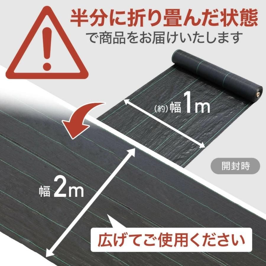 防草シート ぼうそうしーと 除草シート ピン 2m ピン付きあり 2m×100m UV剤入り 雑草 雑草シート ロール 雑草防止シート 砂利 芝 シート 雑草駆除 雑草 STEELWINDOWSANDDOORS_COM