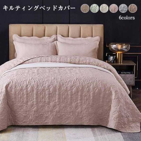 ゆうこ　新品未使用　バーバリーベッドスプレッド　ソファーカバー pieceset867-500.jpg