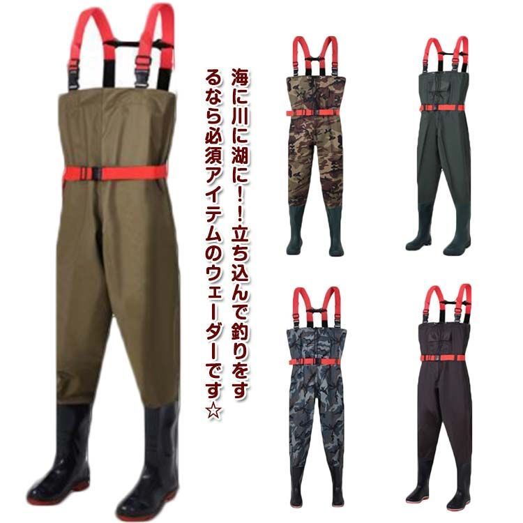 ウェーダー 厚手 擦れに強い４２０デニール 胴付長靴 胴長 釣り ウェダー 水産 フェルトピン 清掃 胴付き長靴 釣り用長靴 水中作業 作業靴 レディース メンズ 防水 滑り防止 災害 清掃 渓流 サ#yz7015