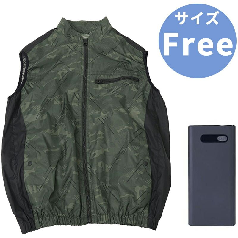 メーカー THANKO サンコー ファン付 冷蔵服4 ベスト PDモバイルバッテリーセット Free ウッドランドグリーン TKCV25