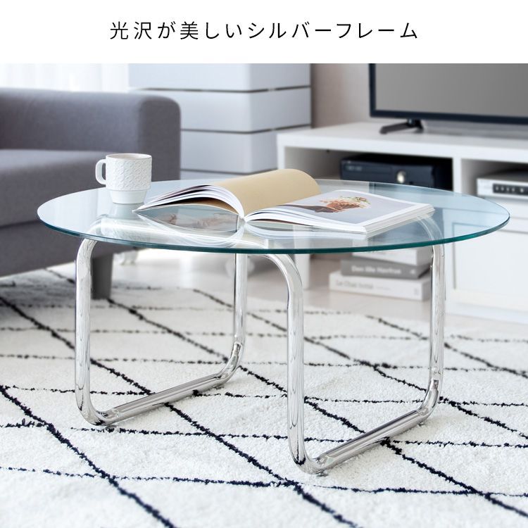 ガラステーブル シルバー センターテーブル シルヴァーテーブル モダン