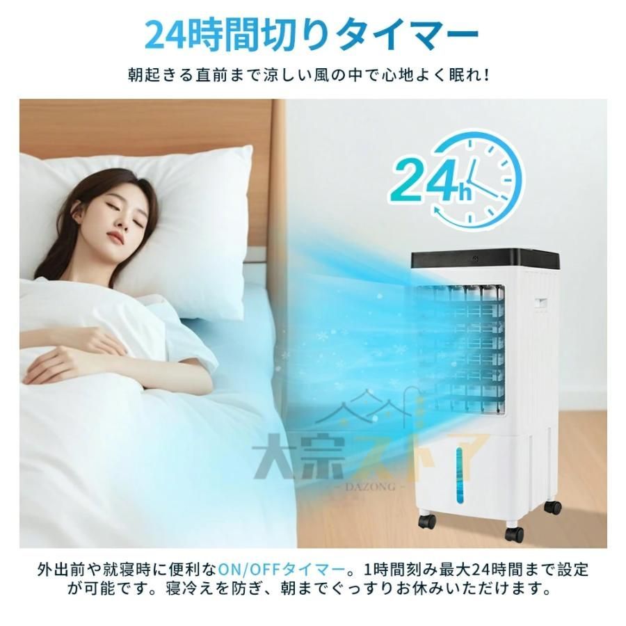 3段階設定