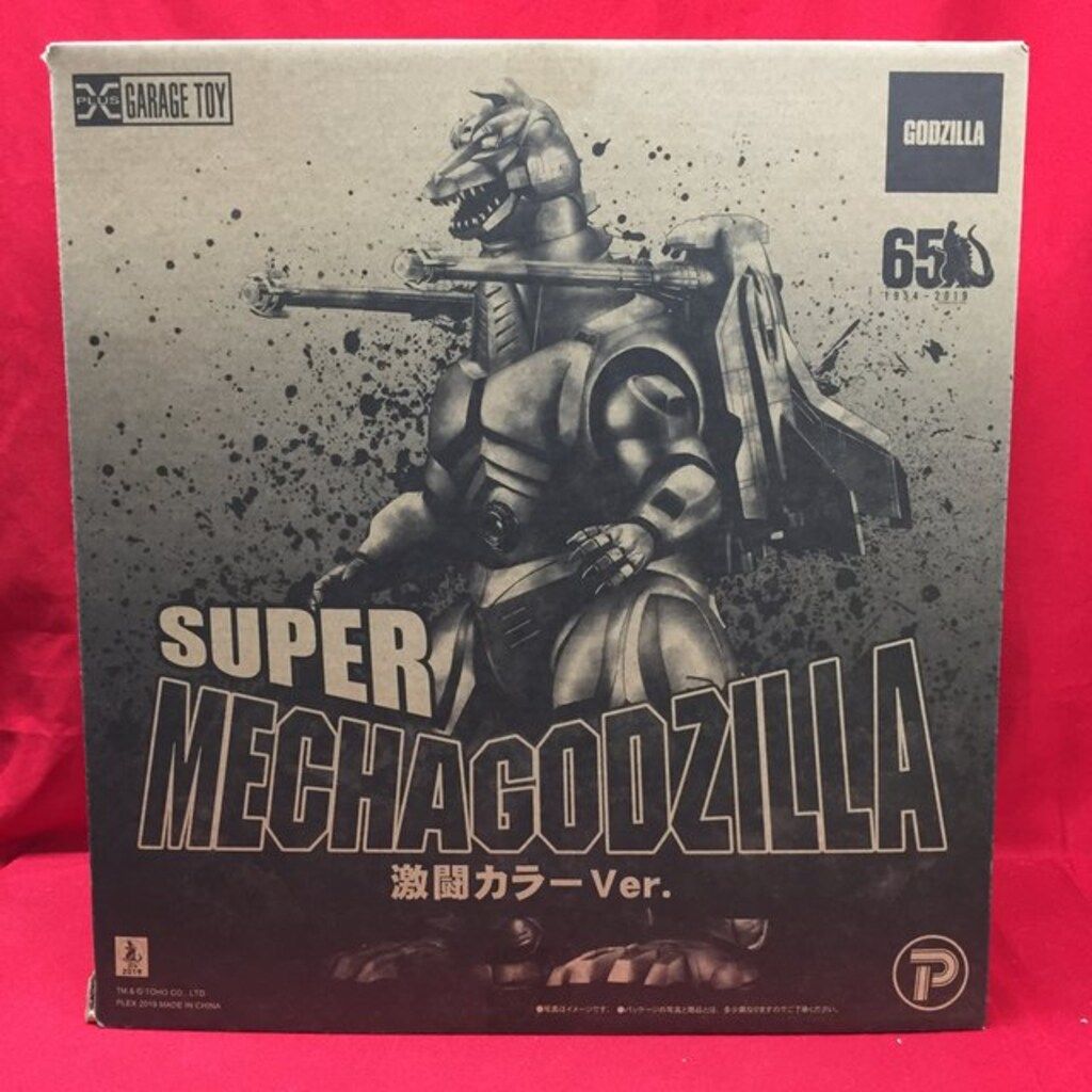 エクスプラス 東宝30cmシリーズ スーパーメカゴジラ 激闘カラーVer