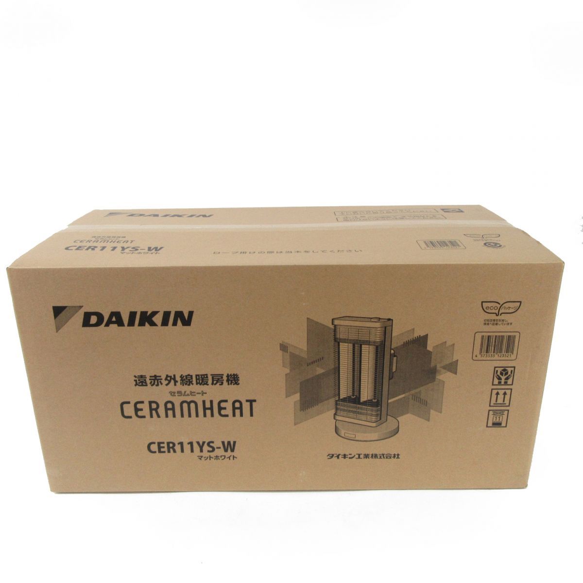 未開封】DAIKIN ダイキン 遠赤外線暖房機 セラムヒート CER11YS-W 