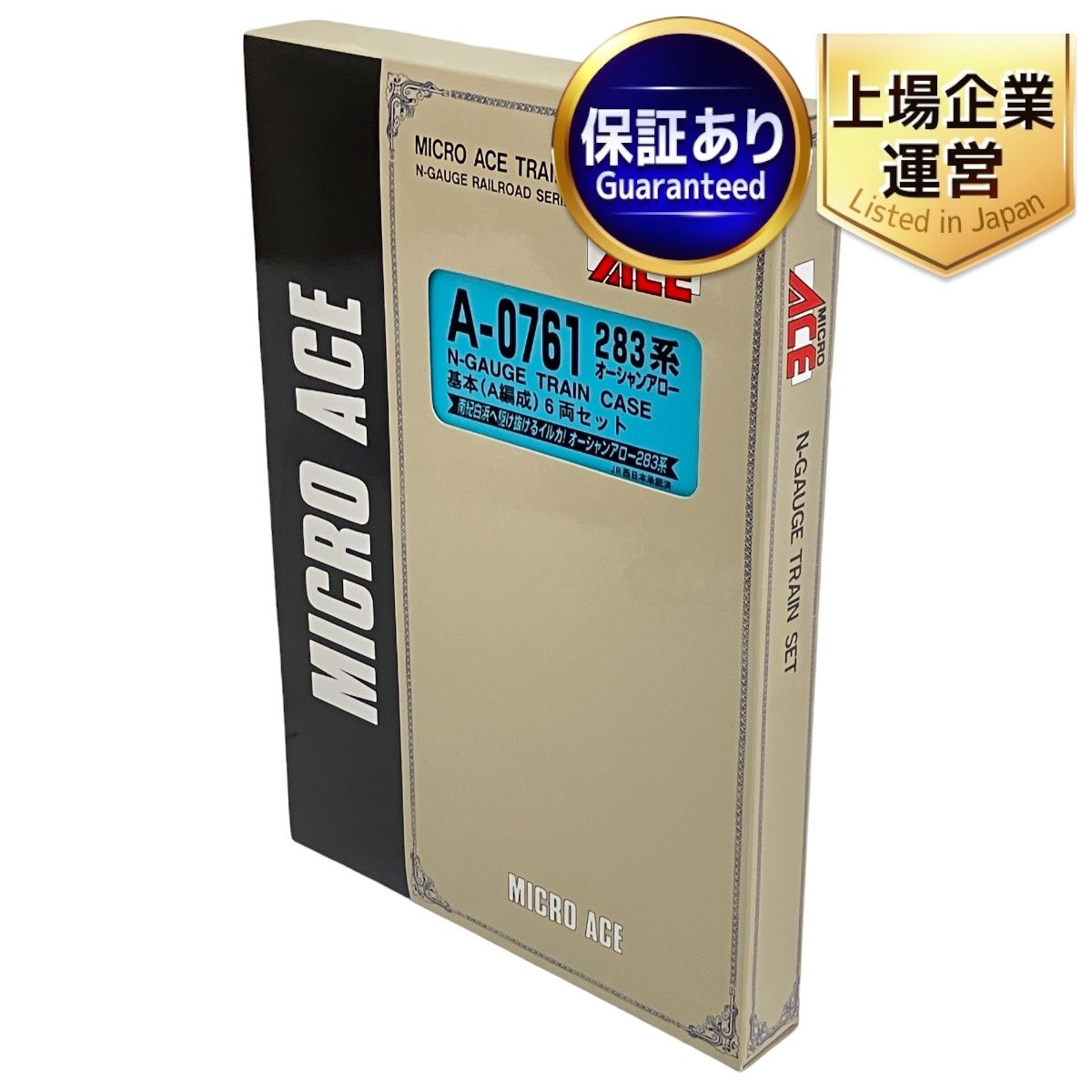 MICROACE A-0761 283系オーシャンアロー 基本 A編成 6両セット Nゲージ 