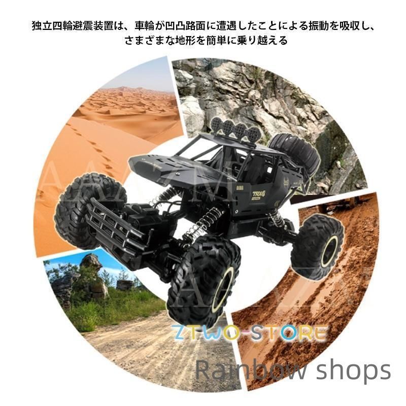 RC