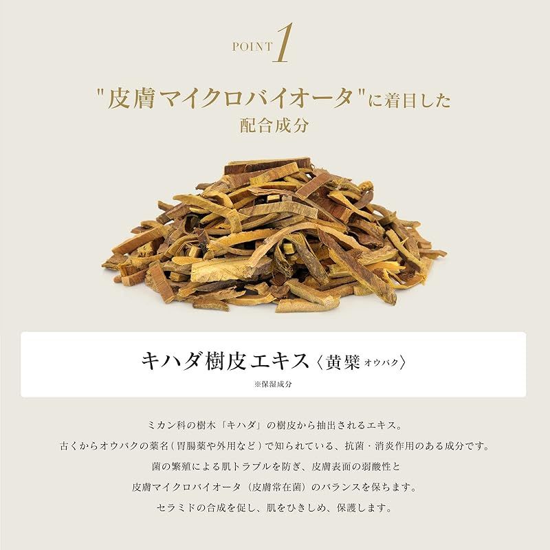 ビューティパック イナータススキンケア - メルカリ
