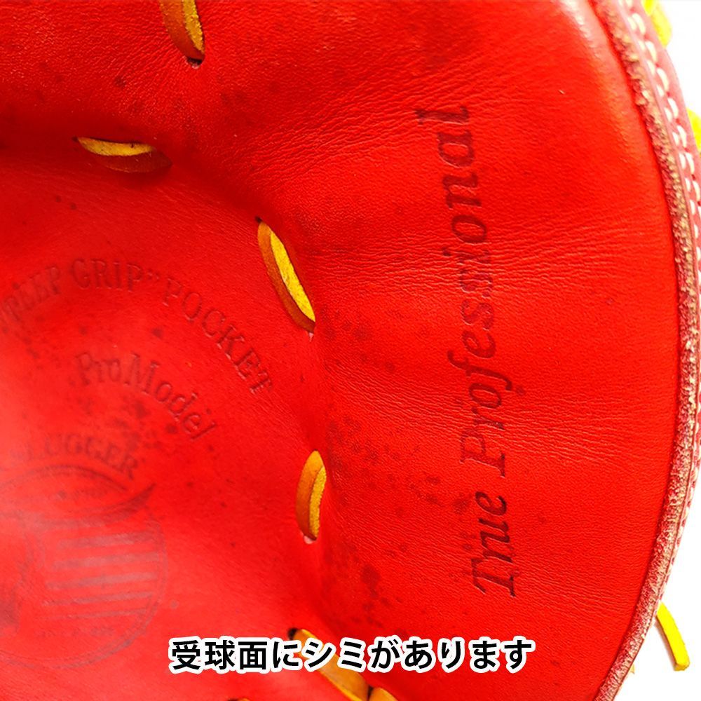 キャッチャーミット