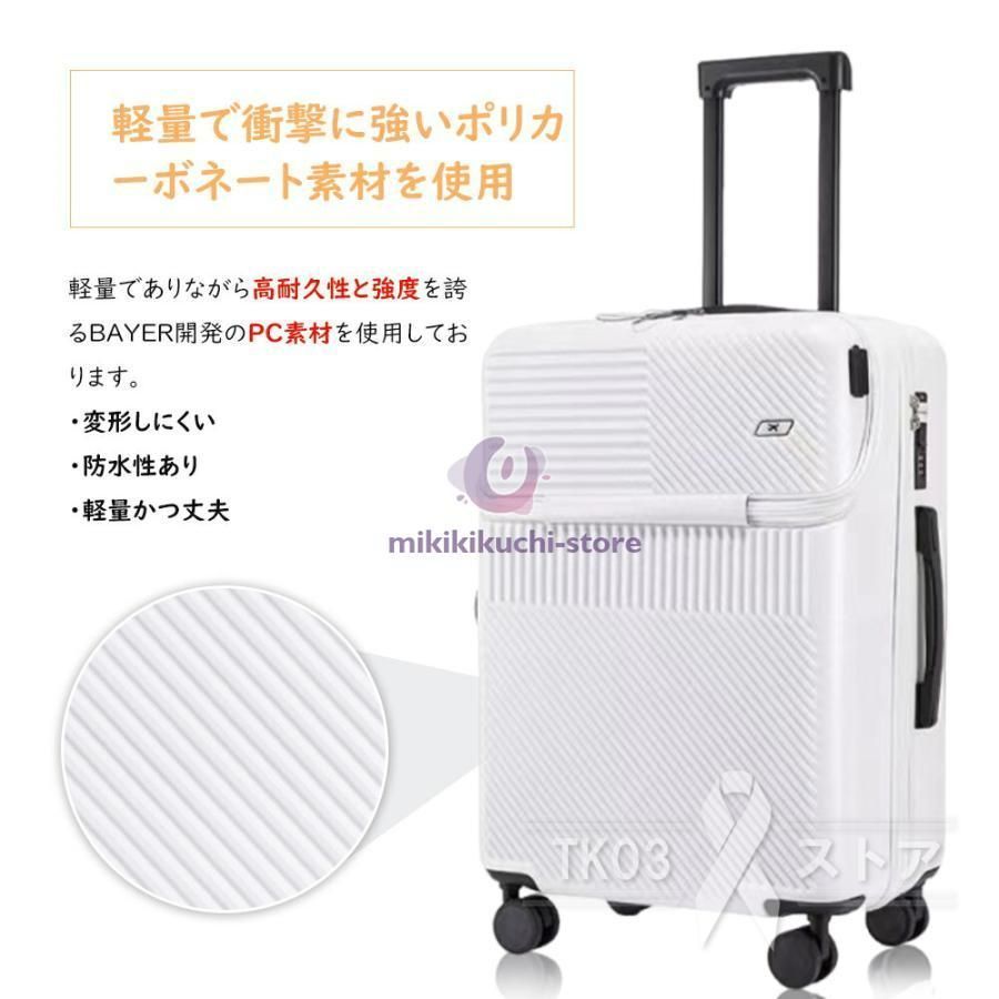  スーツケース キャリーケース 機内持ち込み 静音 前開き 超軽量 S M L LL 3 Lサイズ 修学旅行 収納ポケット USBポート付き 耐衝撃 QMPi 862 その他 防犯 セキュリティ用品