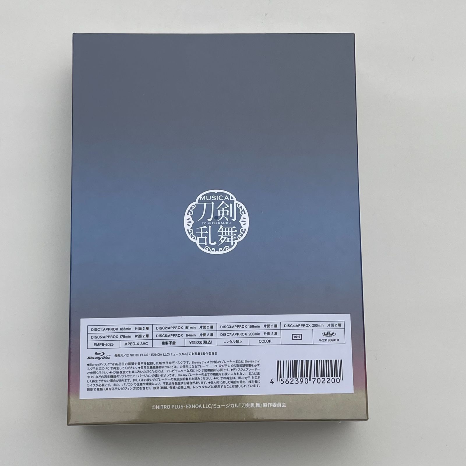 刀ミュ すえひろがり 初回限定盤 BluRay 刀ミュ すえひろがり 初回限定盤 Blu-Ray - メルカリ