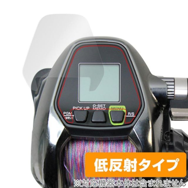 SHIMANO リール 17フォースマスター3000XP / 15フォースマスター3000  