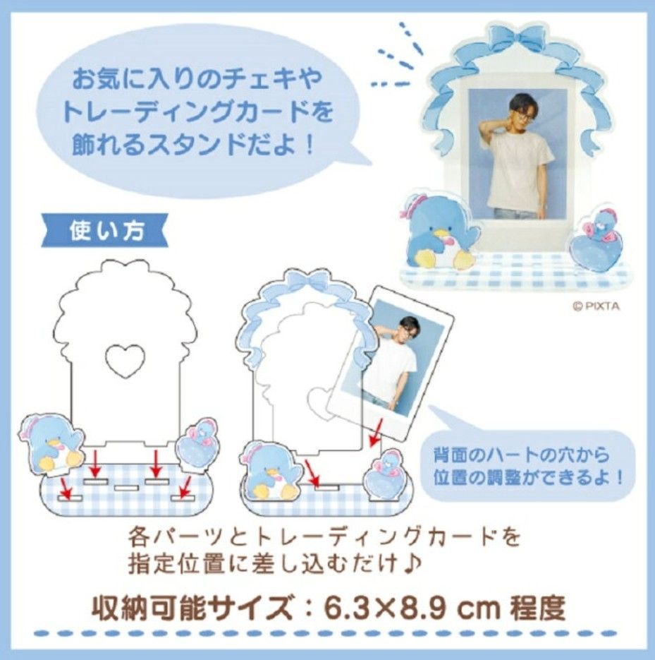 サンリオ プリン チェキ用スタンド エンジョイアイドルシリーズ 新品