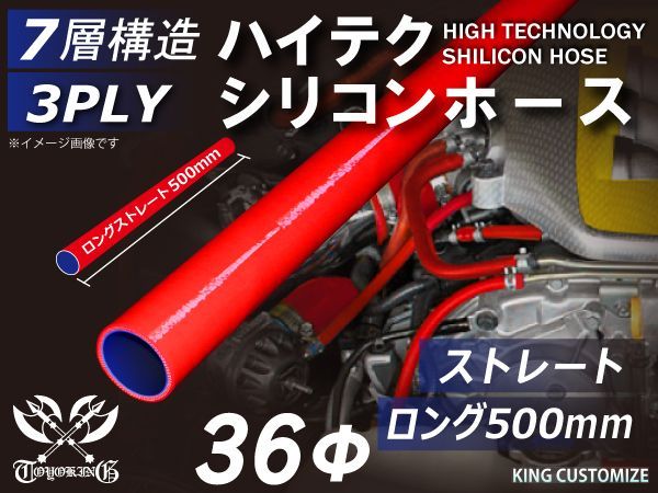 ハイテクシリコンホース エアクリーナー ホース ロング 同径 内径Φ50 長さ1000mm 青色 ロゴマーク無し インタークーラー ターボ 汎用品 ハイテクシリコンホース ロング 同径 内径Φ11mm 長さ1000mm 赤色 ロゴ