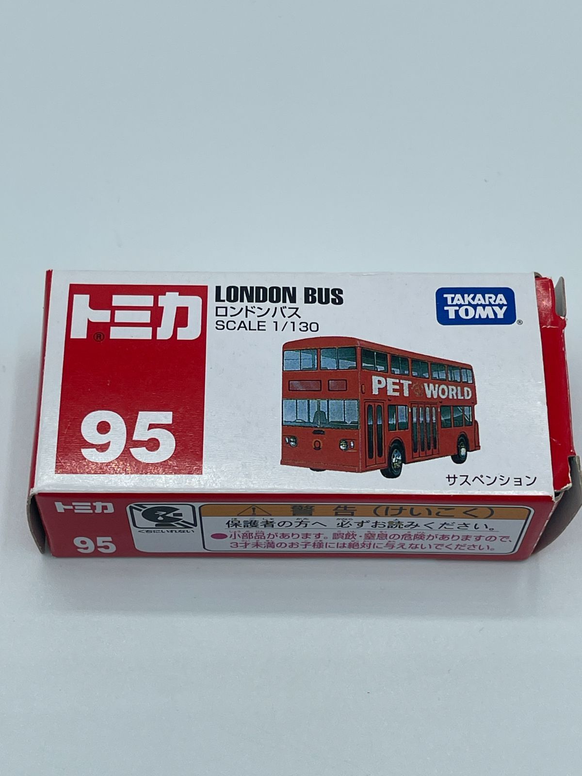 トミカ ロンドンバス No.95 - メルカリ