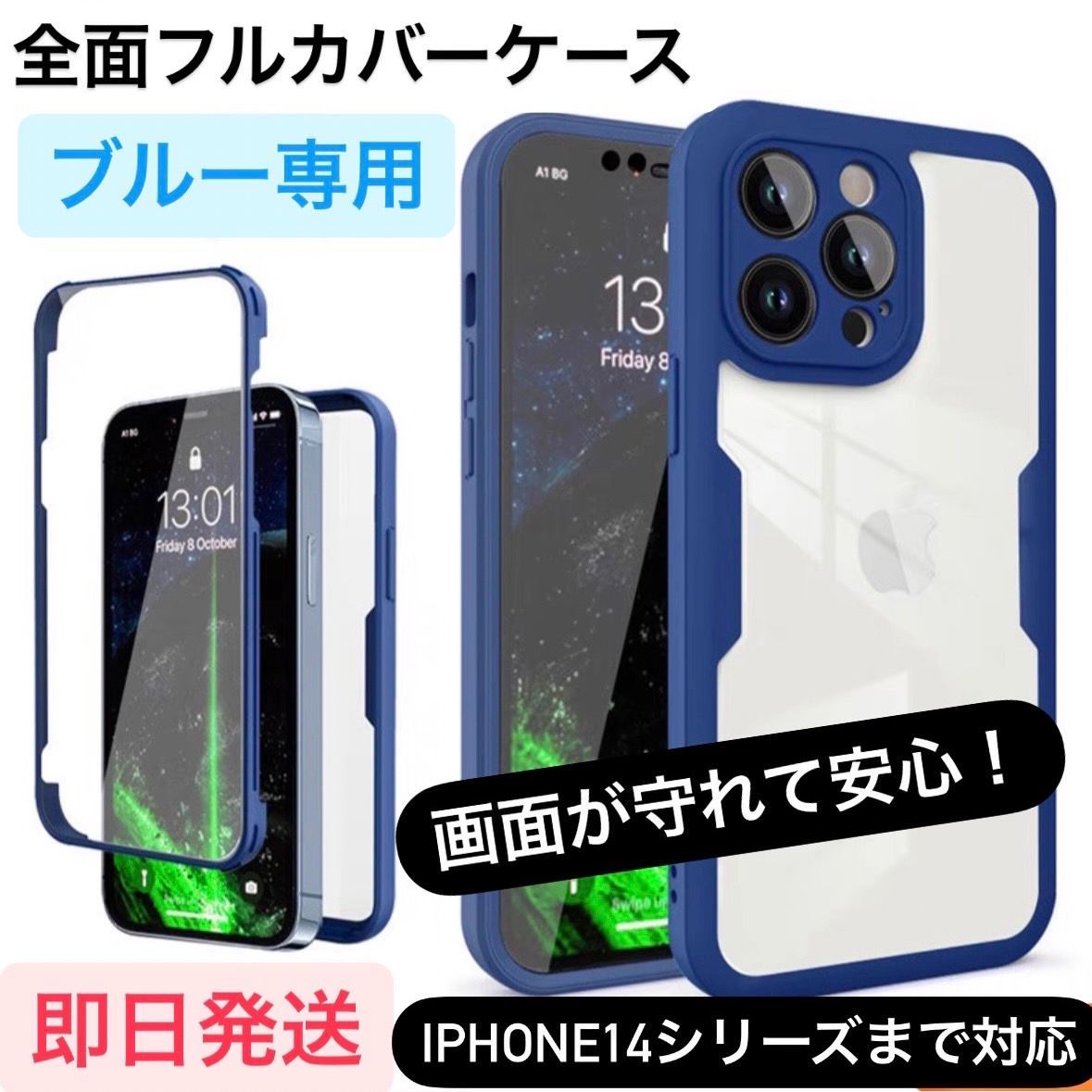 iphone13 ケース iPhone7 アイフォン7 あいふぉん7 7 iPhone8