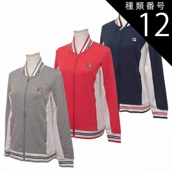 種類12:ピーコートブルー(101)/USサイズ-L 在庫処分特価】[USサイズ]フィラ(FILA) レディース ジョアナ スウェット ジャケット FLL191072(19y2mテニス)
