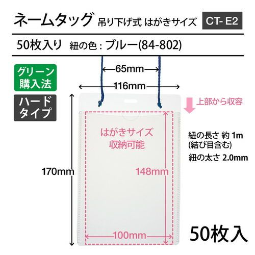 50枚入 ブルー