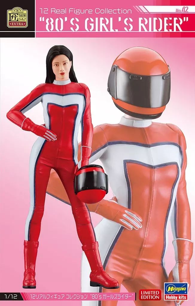 中古】フィギュア 80's ガールズライダー 「12リアルフィギュア 中古】フィギュア 80's ガールズライダー 「12リアルフィギュア