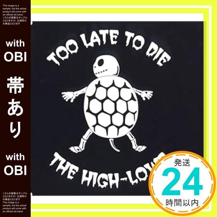 真島昌利　CD 真島昌利 8cm シングルCD 4枚セット - メルカリ