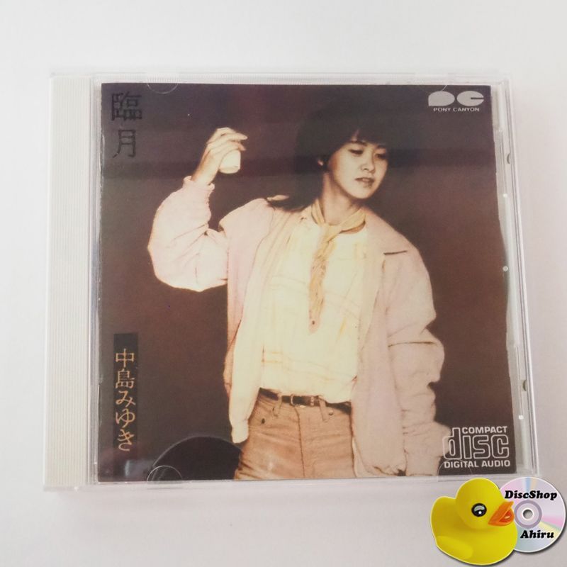 The 1975 直筆サイン入りCD 未開封新品 Yahoo!オークション -「(blue book: no. 7)」(か) (か行)の落札
