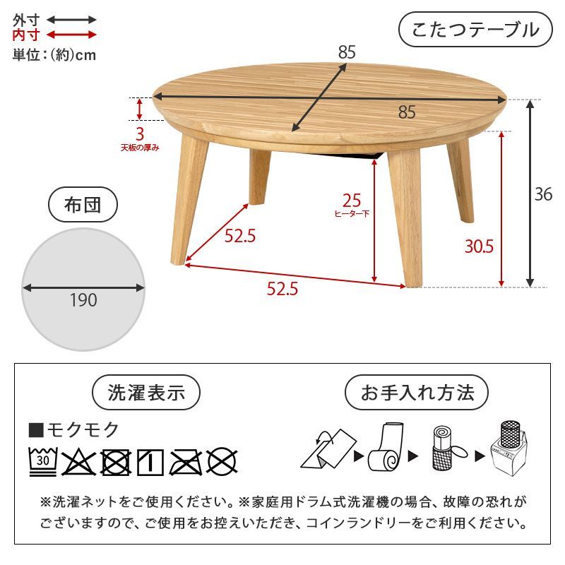 クライスモクモク