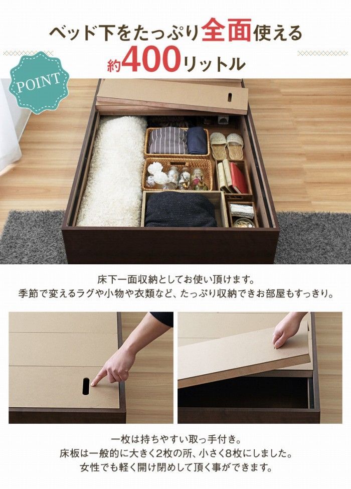 シングル大容量収納ヘッドレスベッド⁄コフレcoffret シングル coffret