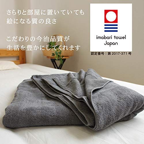 グレイグリーン