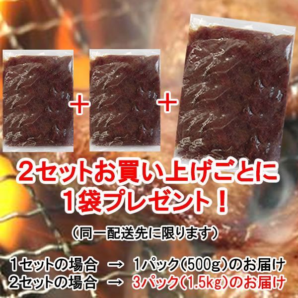 【５００ｇ】秘伝の『塩ダレ』厚切り牛タン（500ｇ×1）／🎁２セットお買い上げごとに1袋プレゼント！／牛たんを約1センチの極厚でスライス／ありがとん屋／塩だれ　牛たん　牛タン　バーベキュー　焼肉　BBQ　キャンプ　ビール　牛肉　つまみ　肉