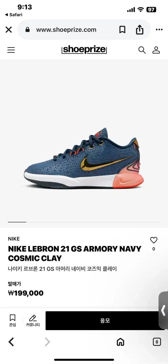 絶版 なアイテム NIKE ナイキ レブロン 21 GS アーモリー ネイビー 宇宙の クレイ