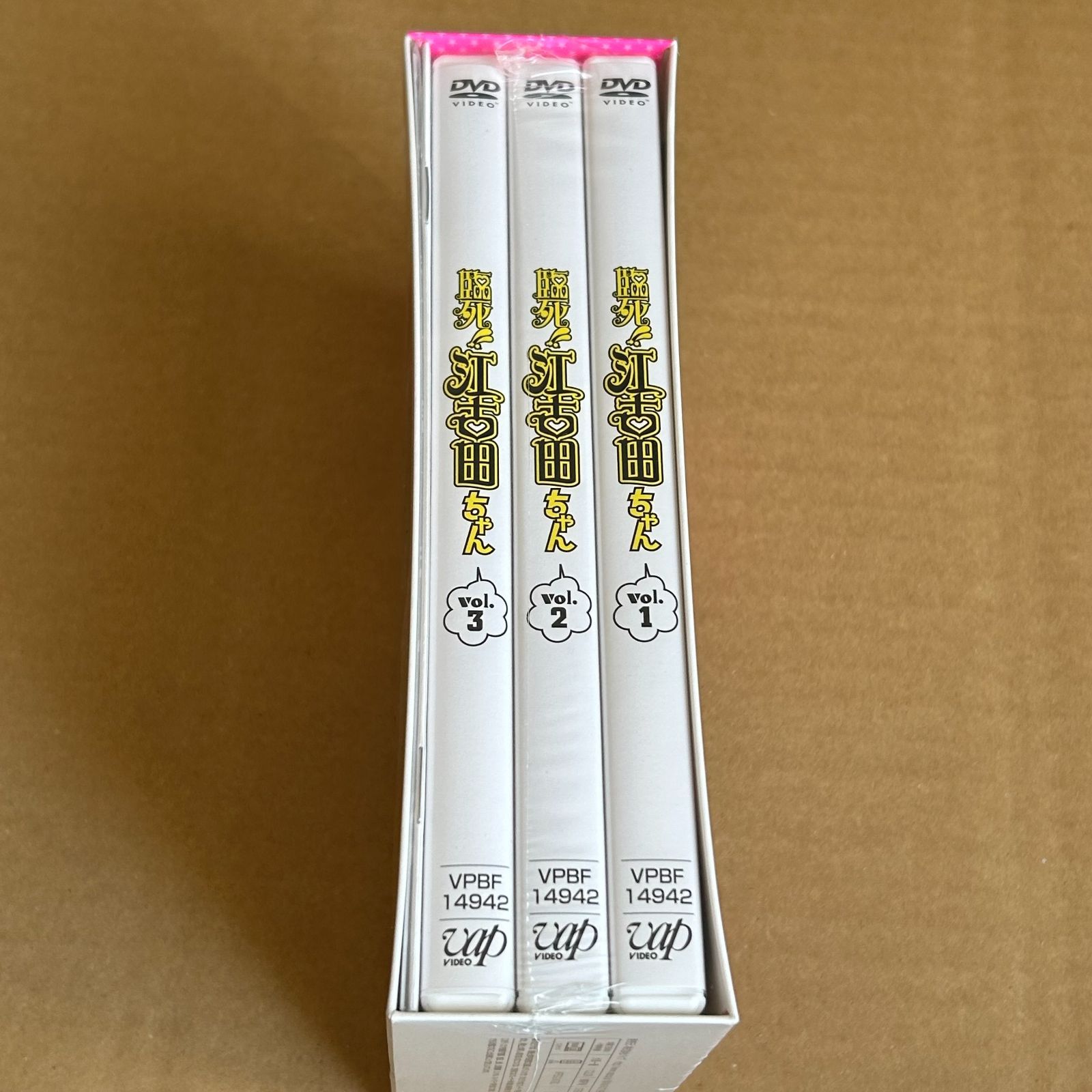 臨死！！ 江古田ちゃん DVD-BOX （3枚組）：未開封 - メルカリ