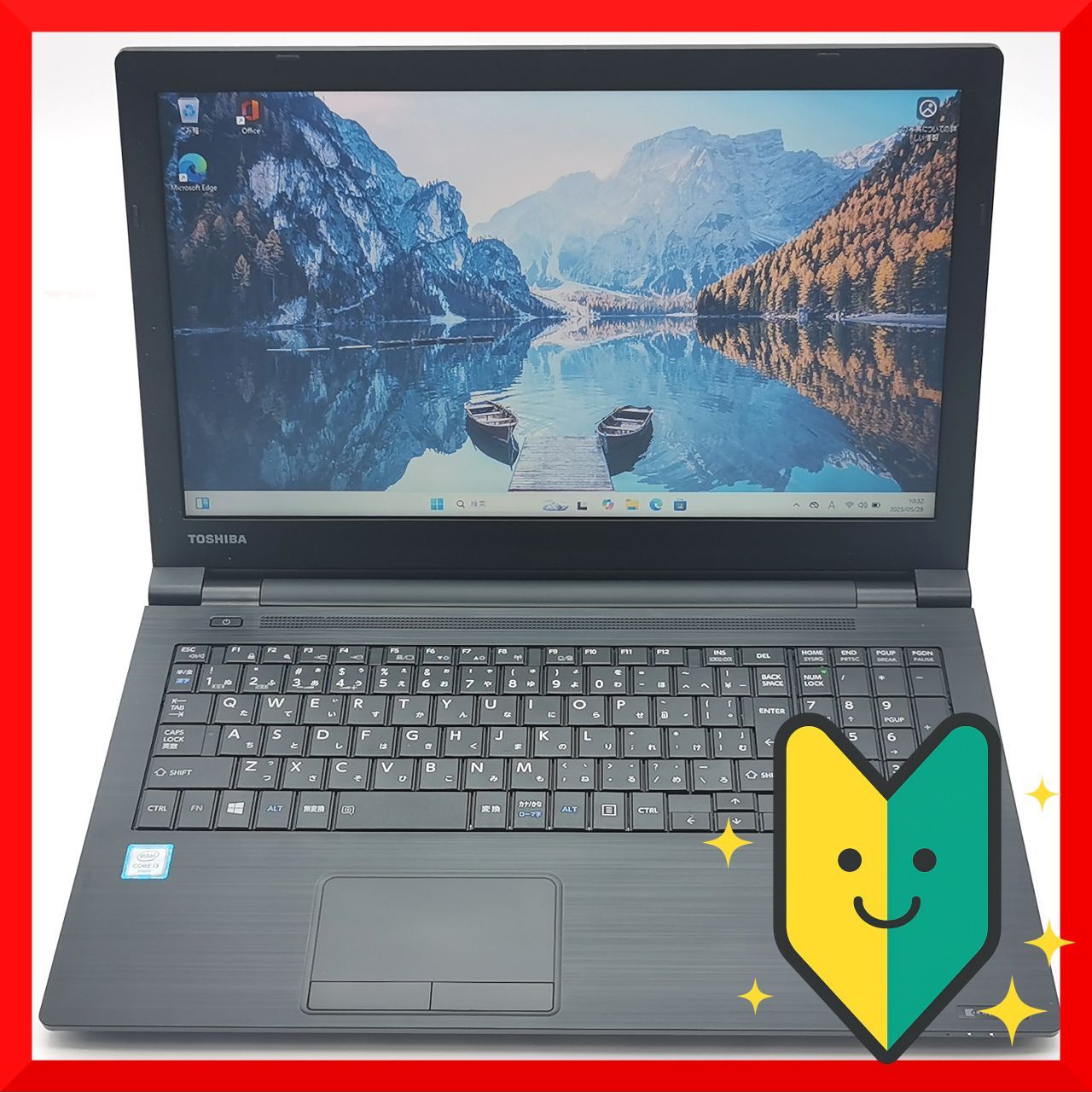 ✅️初心者OK！すぐに使えます！最新Windows11搭載ノートパソコン E10 初心者OK！すぐに使えます！最新Windows11搭載ノートパソコン