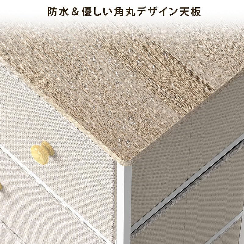 大容量 ハイチェスト