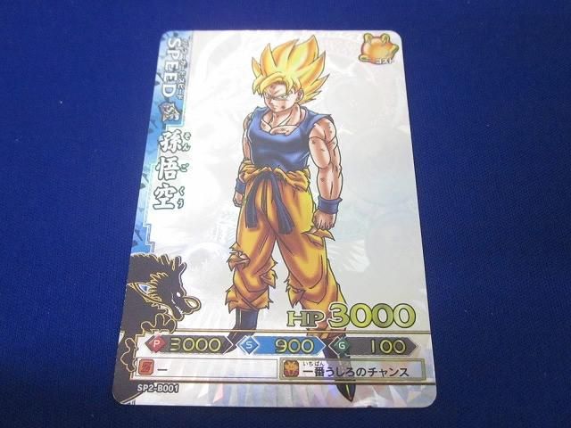 状態C トレカ ドラゴンボールバトラーズ SP2-B001 孫悟空 状態C トレカ ドラゴンボールバトラーズ SP2-B001 孫悟空 - メルカリ