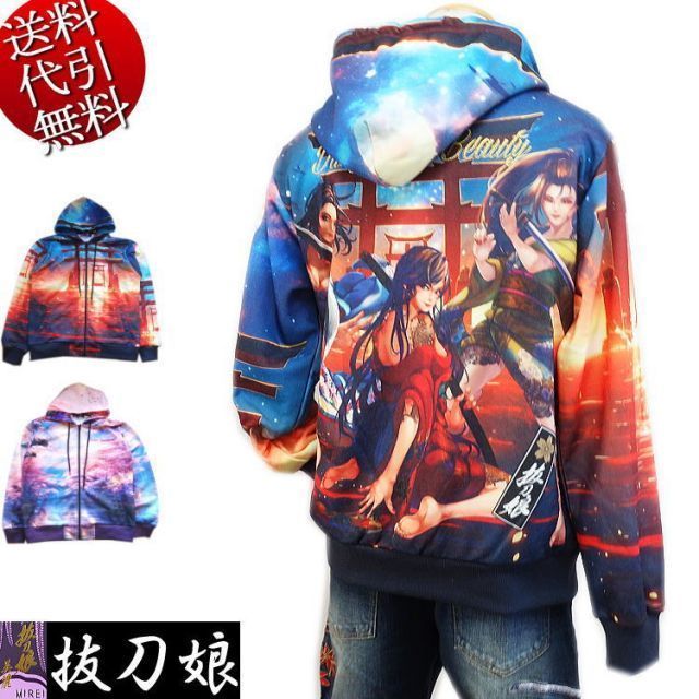 Yu様 130サイズ十二単羽織り＆セパレート浴衣オーダーページ 赤い 和柄