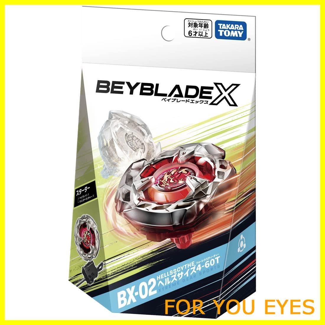 新着商品】タカラトミー(TAKARA TOMY) BEYBLADE X ベイブレードX