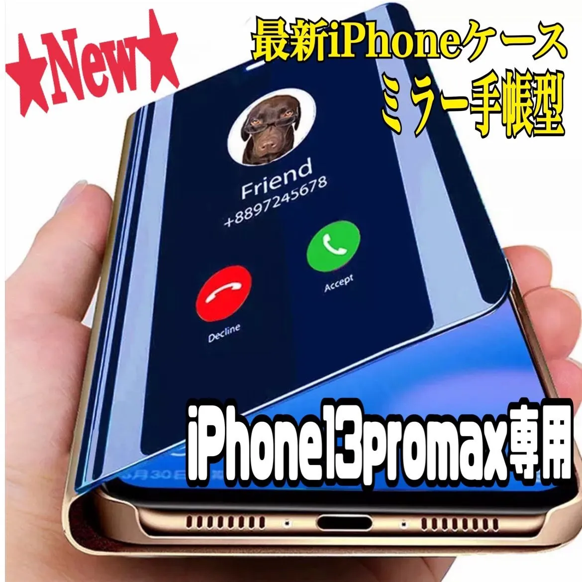 iphone13promax専用ページ☆ミラー 手帳型 シンプル 軽量 スマホ