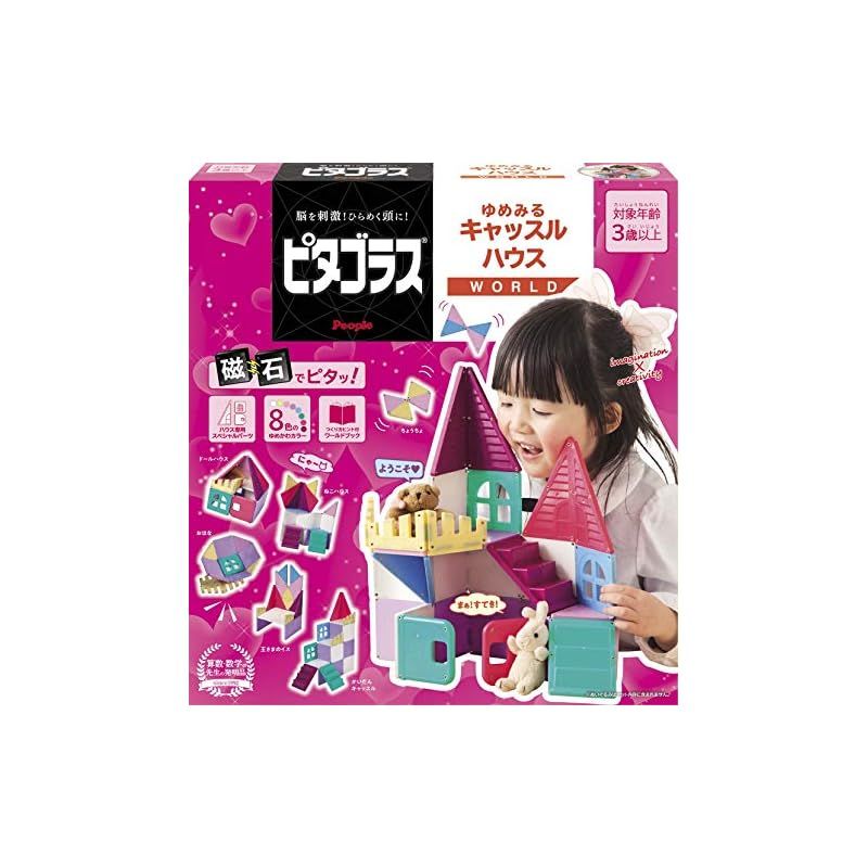 ピープル