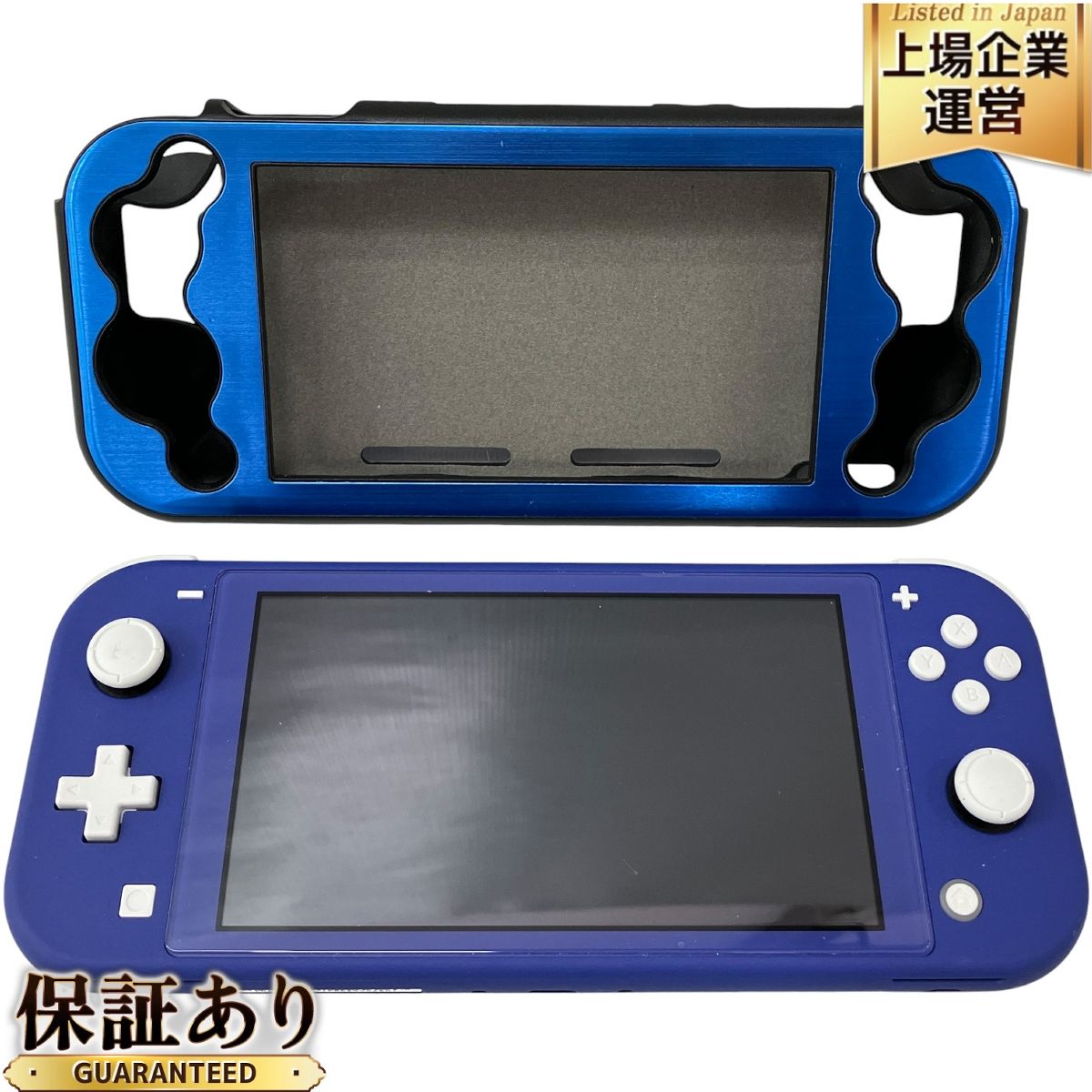 Nintendo Switch lite HDH-001 家庭用 ゲーム機 本体 保護カバー付き 任天堂 ゲーム機 家電 中古  H9699944