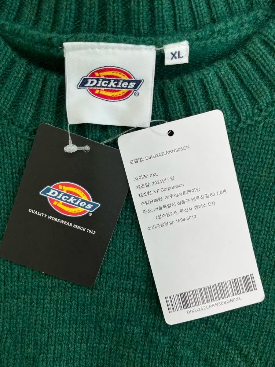 ディッキーズ グリーン エンボス ロゴ ニット セーター