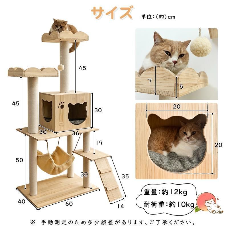 家具調