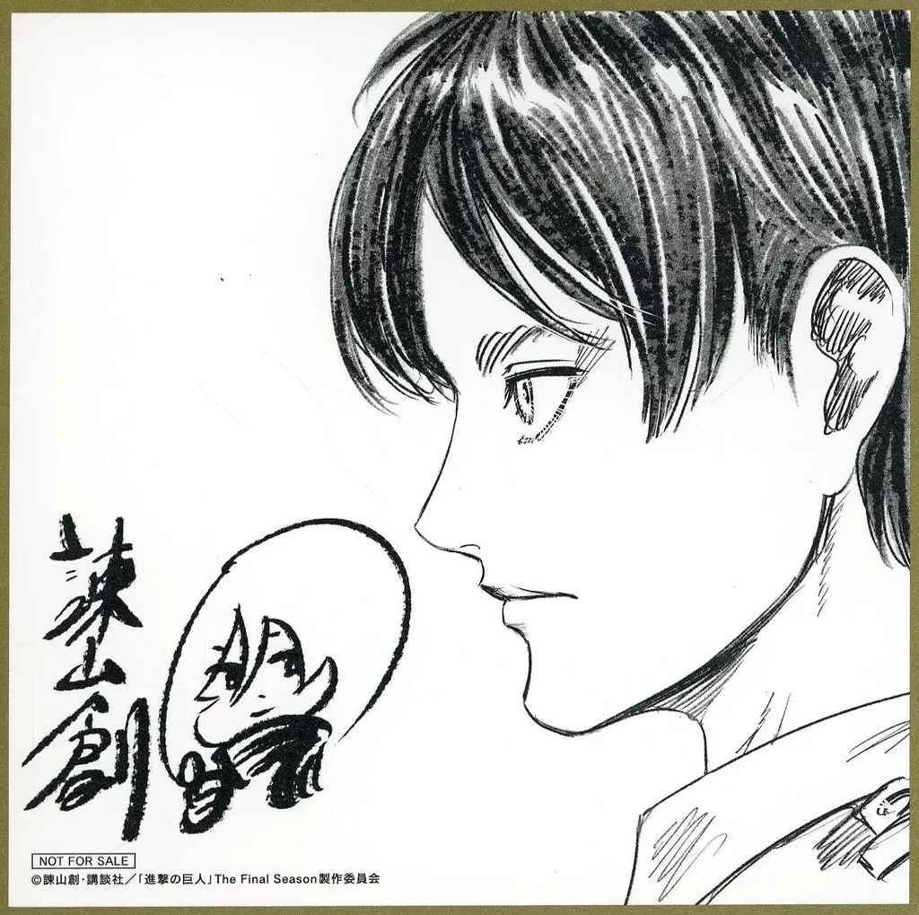 劇場版 進撃の巨人 完結編　ミニ色紙　コンプリート 劇場版『進撃の巨人』特典はミニ色紙 ポストクレジットシーン