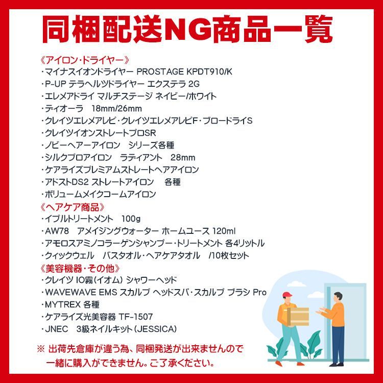 違う出品の同梱NG ZPGASET 除塵フィルターA セット 通販 - ハーモネート