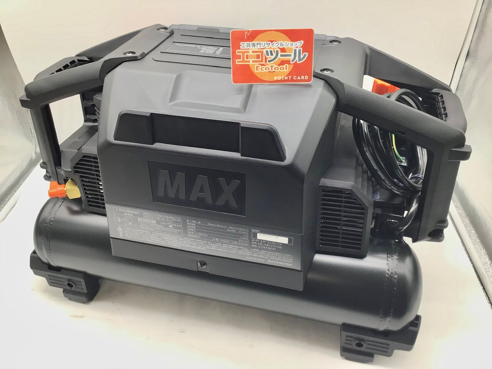 2025年新色！ MAX マックス 高圧エアコンプレッサ AK-HH1310E ブラック AK98476 IT6BTL5YFR3E エコツール小牧ｲﾝﾀｰ店 M02
