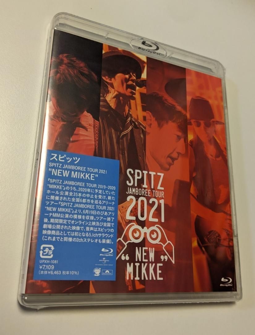 スピッツ　JAMBOREE TOUR 2021\"\"NEW MIKKE ブルーレイ Amazon.co.jp: スピッツ SPITZ JAMBOREE TOUR 2021 “NEW MIKKE