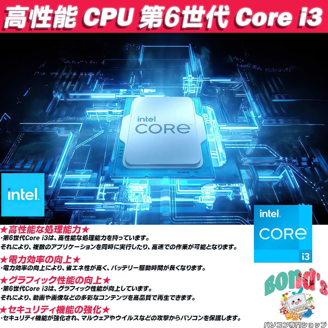 国産PC 大人気 パソコン デスクトップ NEC デスクトップパソコン Mate